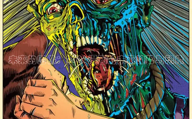 51漫画网登录入口百度免费下载登录页面免费阅读