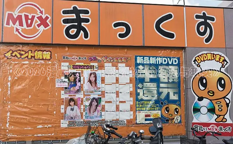 51动漫网