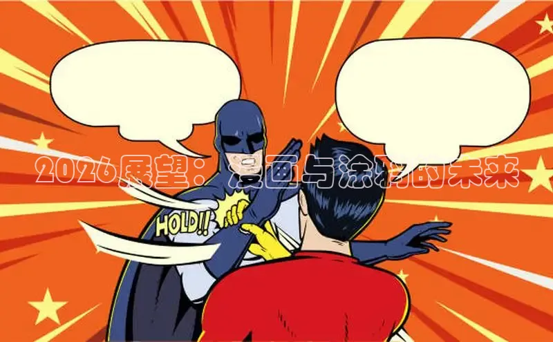 51漫画下载