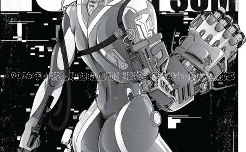 51漫画网登录入口百度免费下载登录页面免费阅读