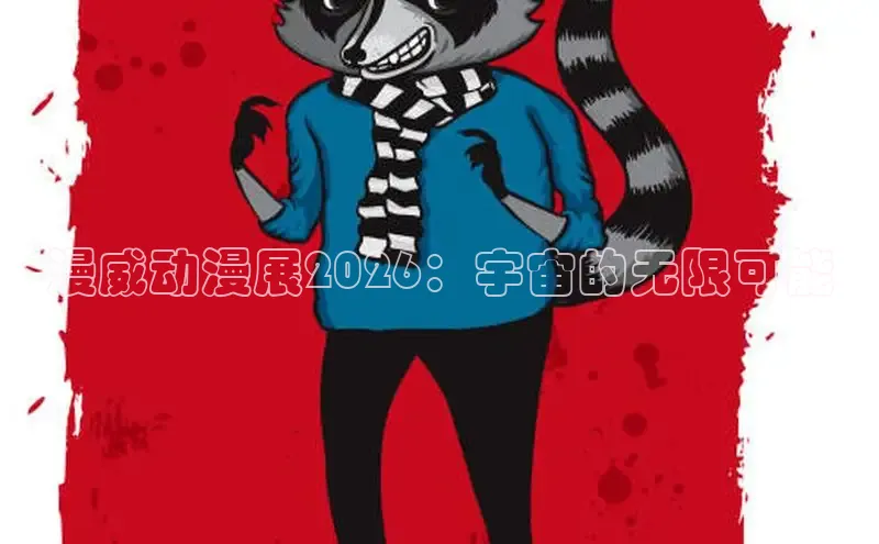 51 漫画下载