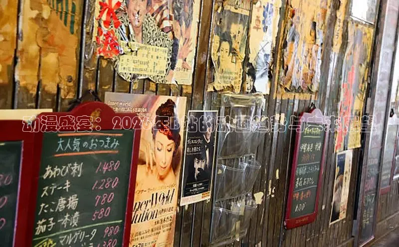 51漫画官方在线阅读页面漫画入口页面弹窗