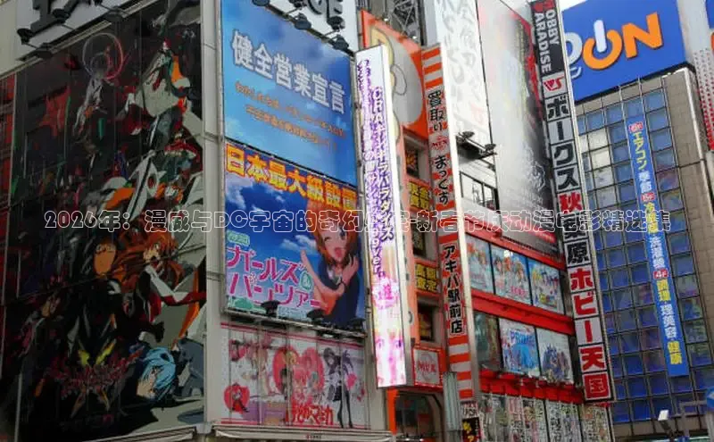 五一动漫