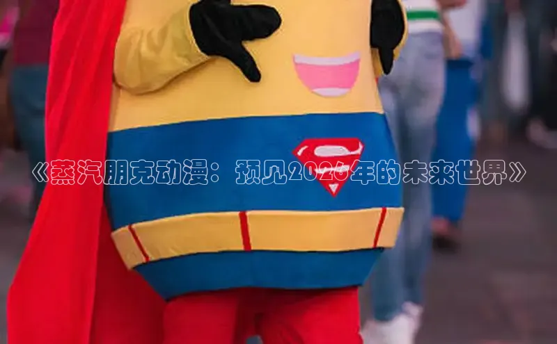 51动漫