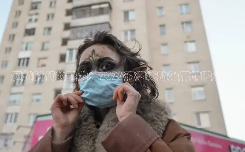 五一动漫