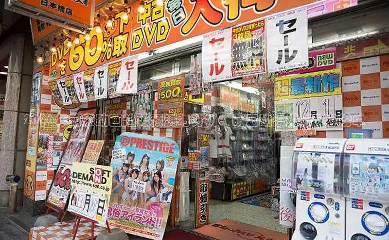 五一漫画