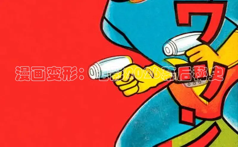 51漫画网登录入口百度免费下载登录页面免费阅读