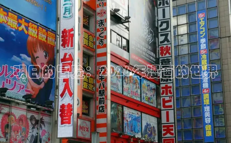 51漫画网站入口免费阅读漫画特点