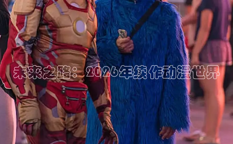 51动漫网