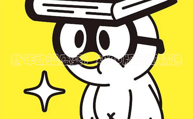 51漫画网站入口免费阅读漫画特点