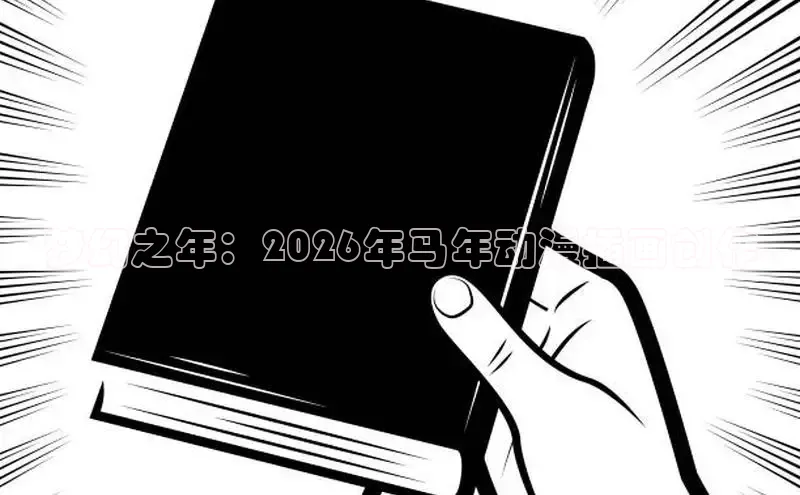 51动漫网