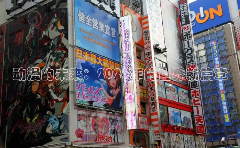 五一漫画